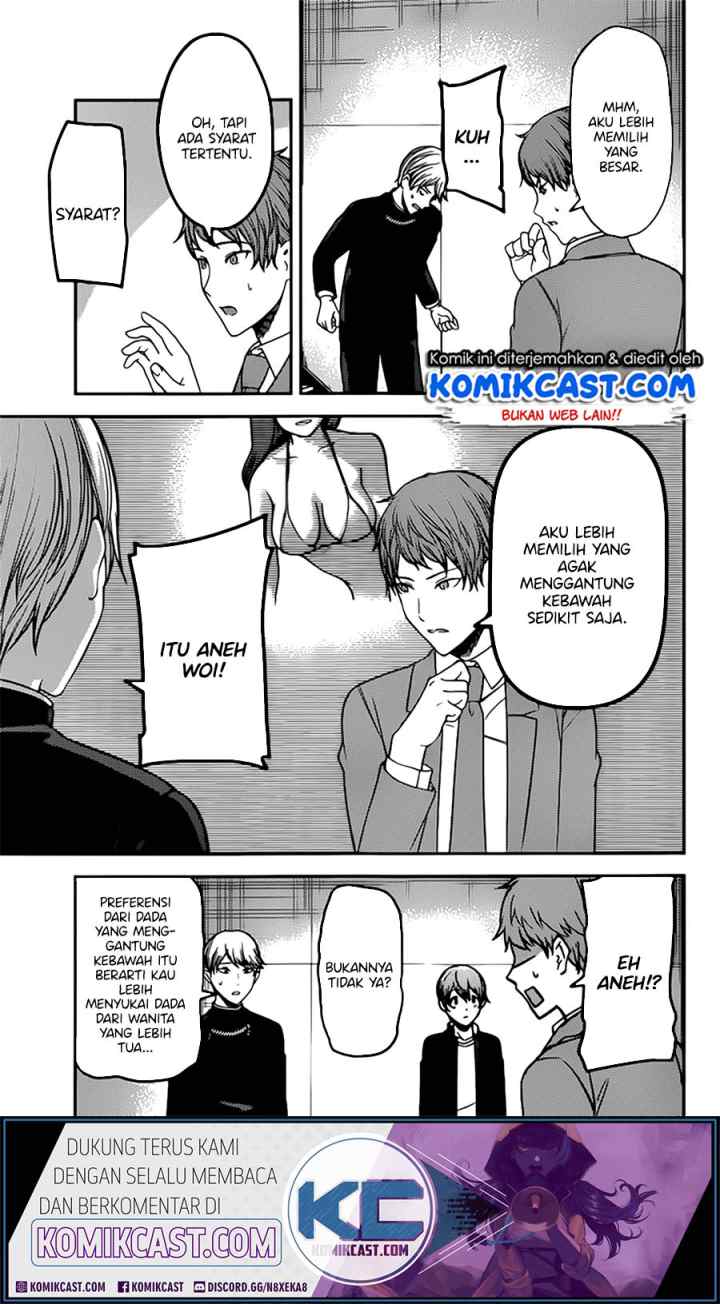 Kaguya-sama wa Kokurasetai: Tensai-tachi no Renai Zunousen chapter 215 halaman 9