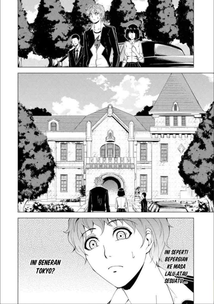 Ore no Genjitsu wa Renai Game?? ka to Omottara Inochigake no Game datta chapter 26.2 halaman 14