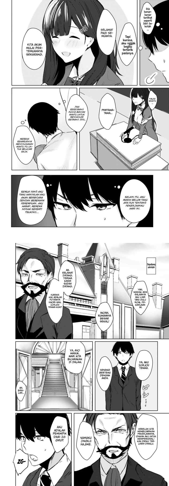 Could You Turn Three Perverted Sisters Into Fine Brides? chapter 1 halaman 7