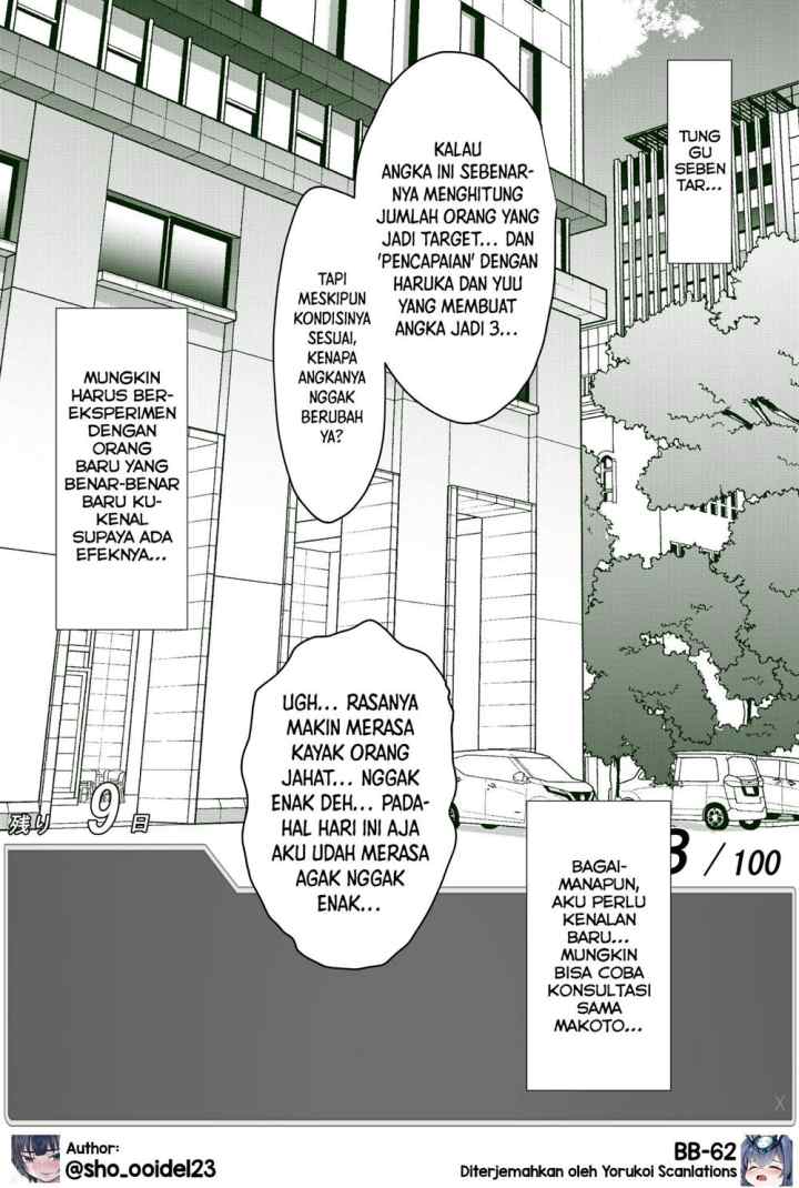 Aru Hi Totsuzen Messeeji Windou ga Hyoujisaretandesukedo!? chapter 18 halaman 6