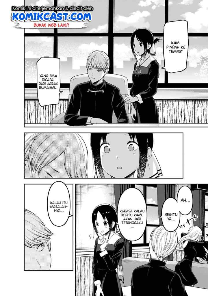 Kaguya-sama wa Kokurasetai: Tensai-tachi no Renai Zunousen chapter 197 halaman 17