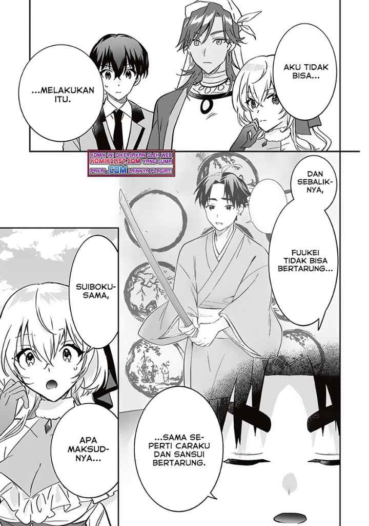 Jimina Ken Sei Wa Sore Demo Saikyoudesu chapter 66 halaman 12