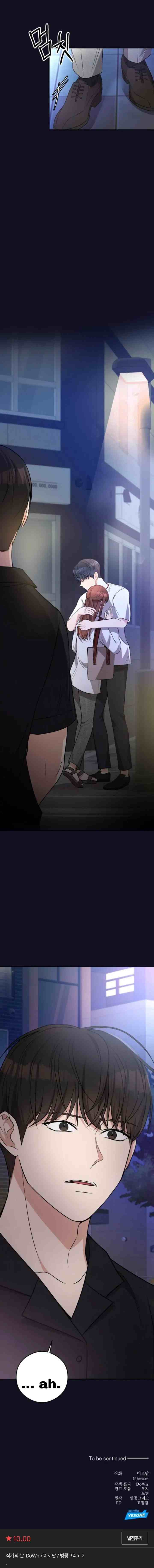 She Looks So Good chapter 34 halaman 11
