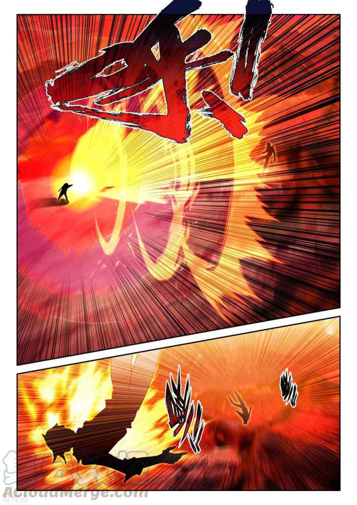 Shen Yin Wang Zuo chapter 237.2 halaman 8