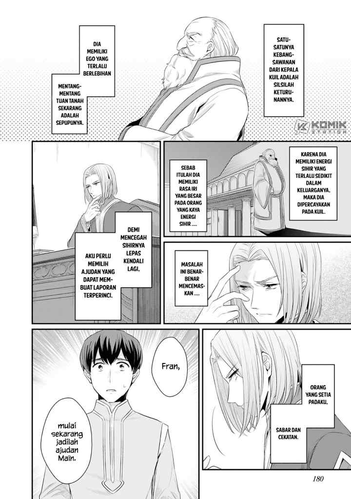 Honzuki no Gekokujou: Part 2 chapter 4.5 halaman 5