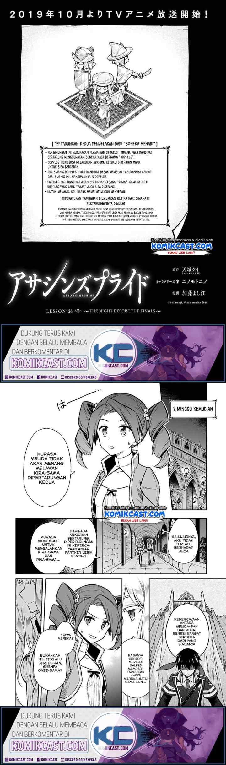 Assassin's Pride chapter 26.1 halaman 13
