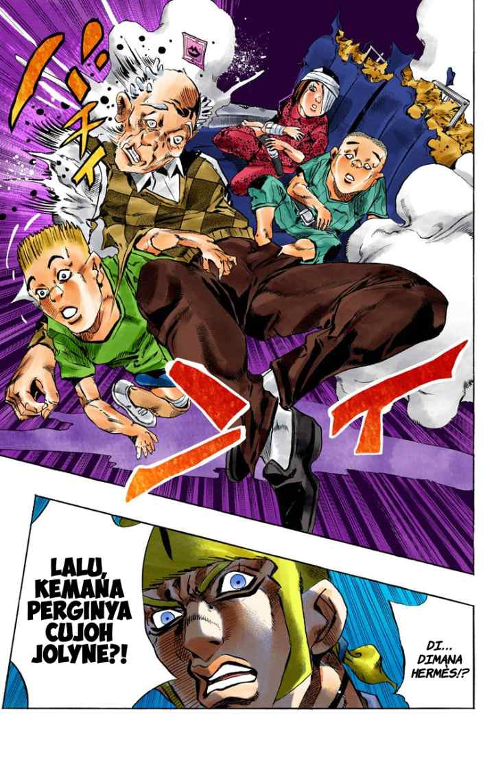 JoJo no Kimyou na Bouken - Stone Ocean chapter 123 halaman 16