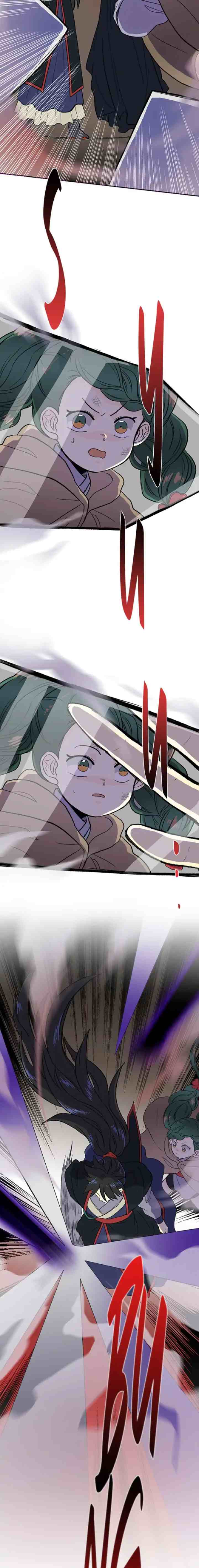 The Scholar's Reincarnation chapter 151 halaman 7
