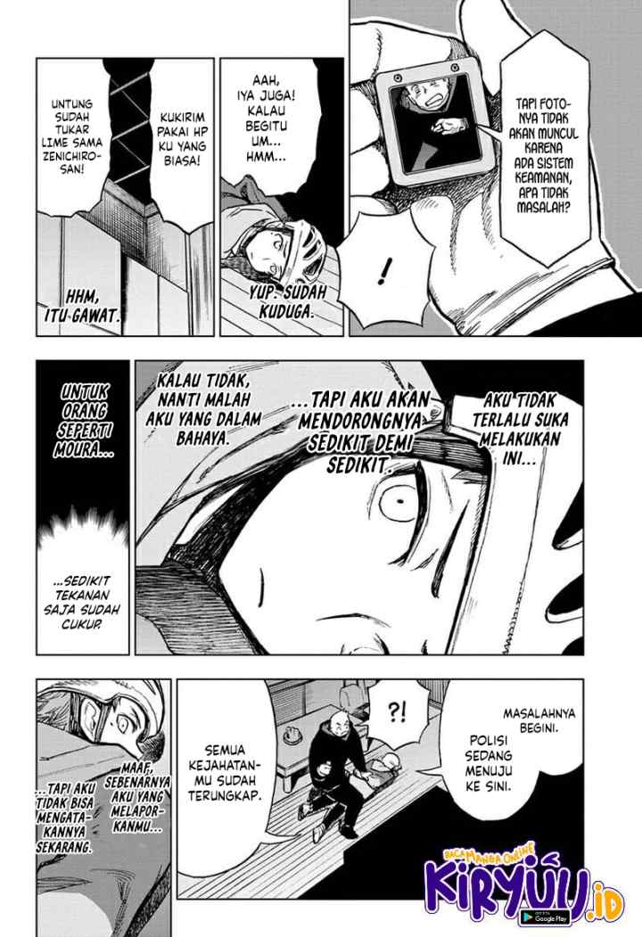 Sugoi Smartphone chapter 11 halaman 13