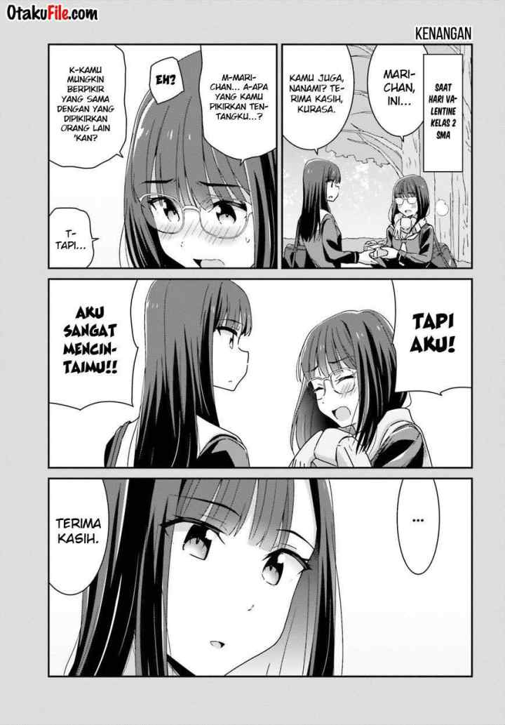 Akarui Kioku Soushitsu chapter 17 halaman 5