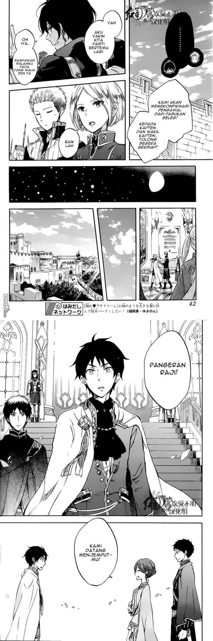Akagami no Shirayukihime chapter 50 halaman 15