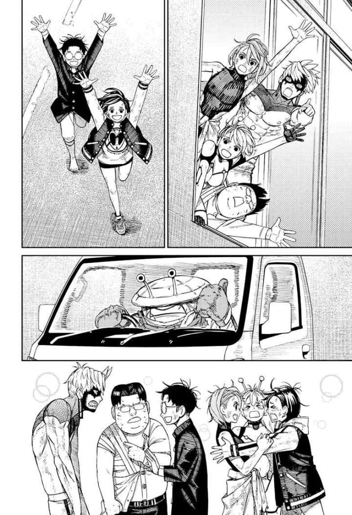 DANDADAN chapter 118 halaman 17