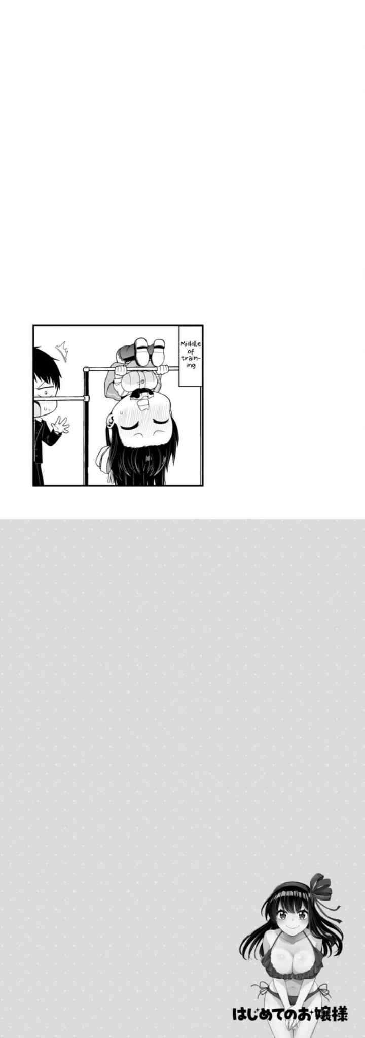 Lady's First Experience chapter 9 halaman 12