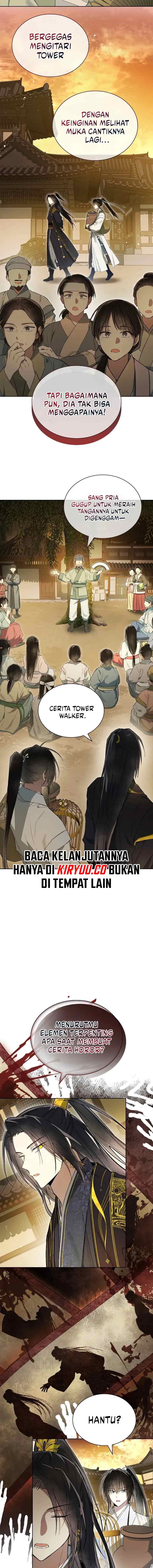 Subdued Soul Chronicle chapter 11 halaman 14