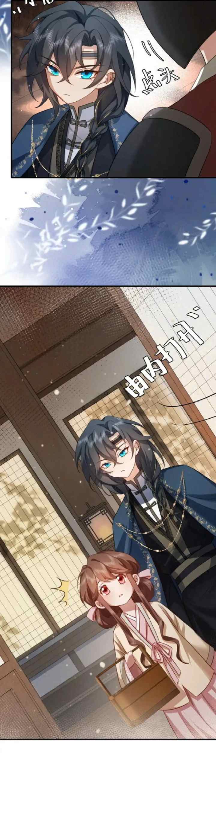 Surviving as a Tyrant's Daughter chapter 125 halaman 15