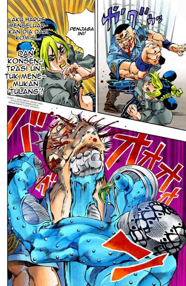 JoJo no Kimyou na Bouken - Stone Ocean chapter 62 halaman 10