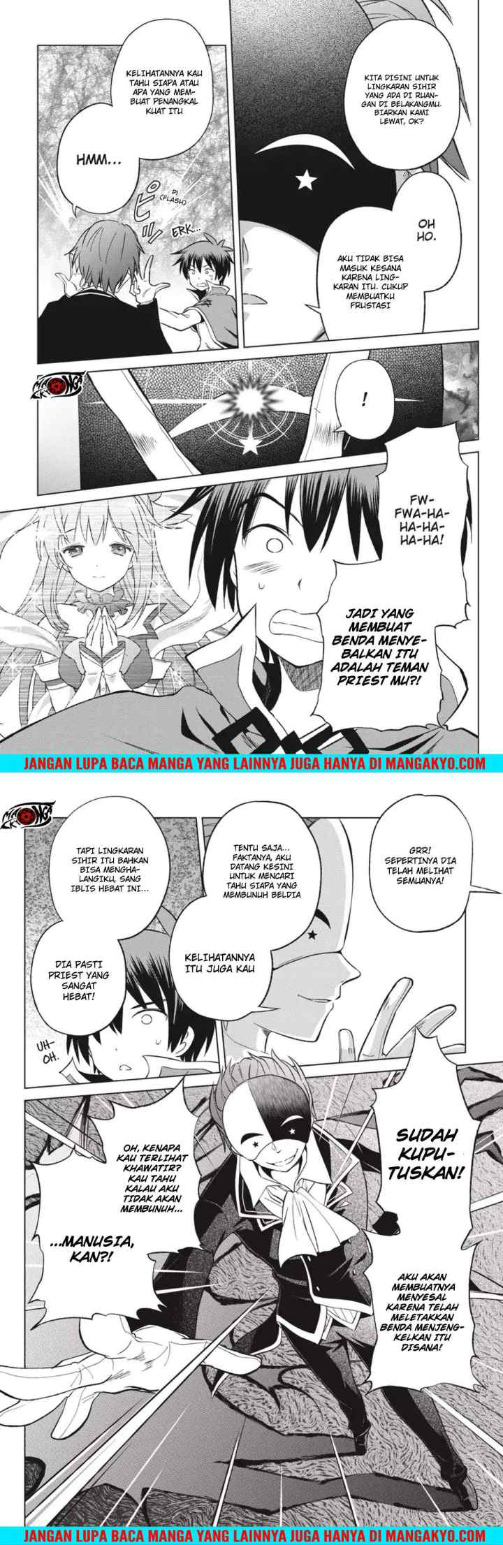 Kono Subarashii Sekai ni Shukufuku o! chapter 29 halaman 11