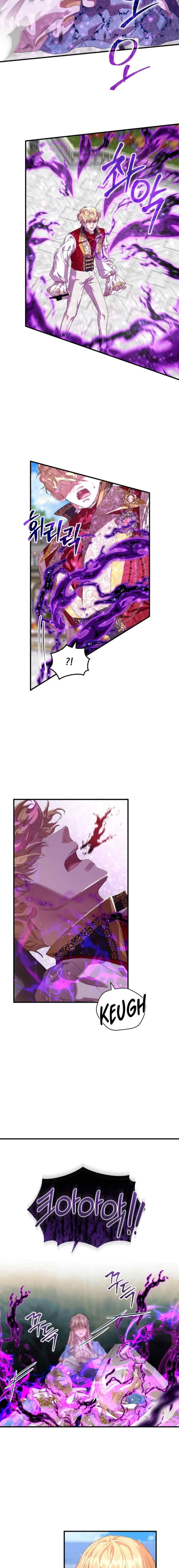 I Am The Terminally Ill Nanny of the Dark Male Lead chapter 13 halaman 16