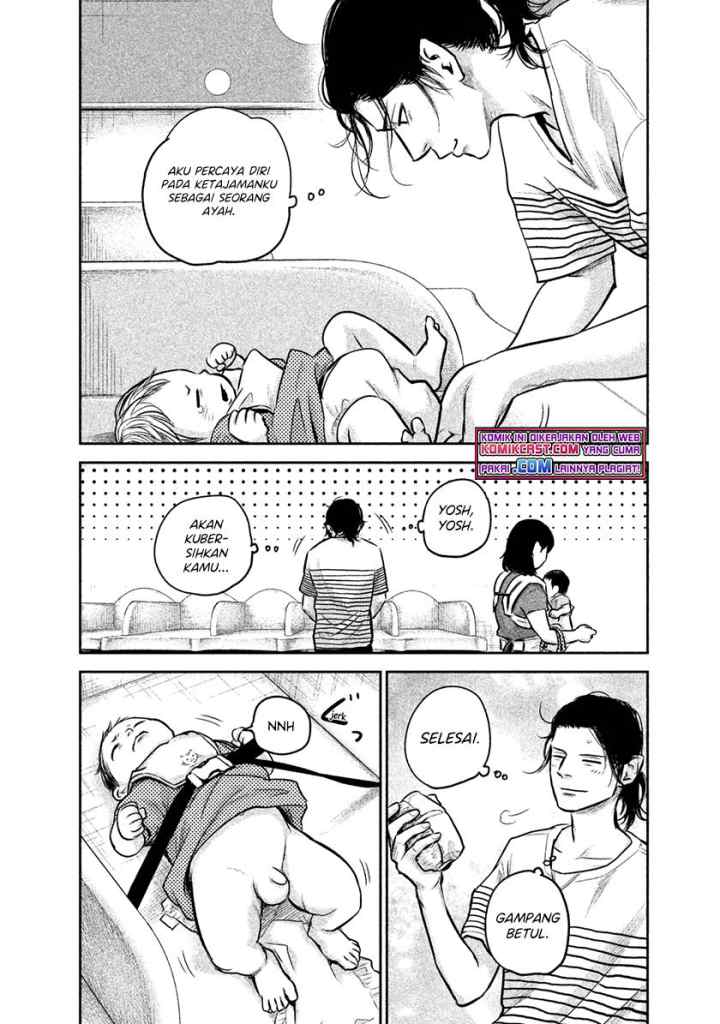 Hare-Kon chapter 149 halaman 15