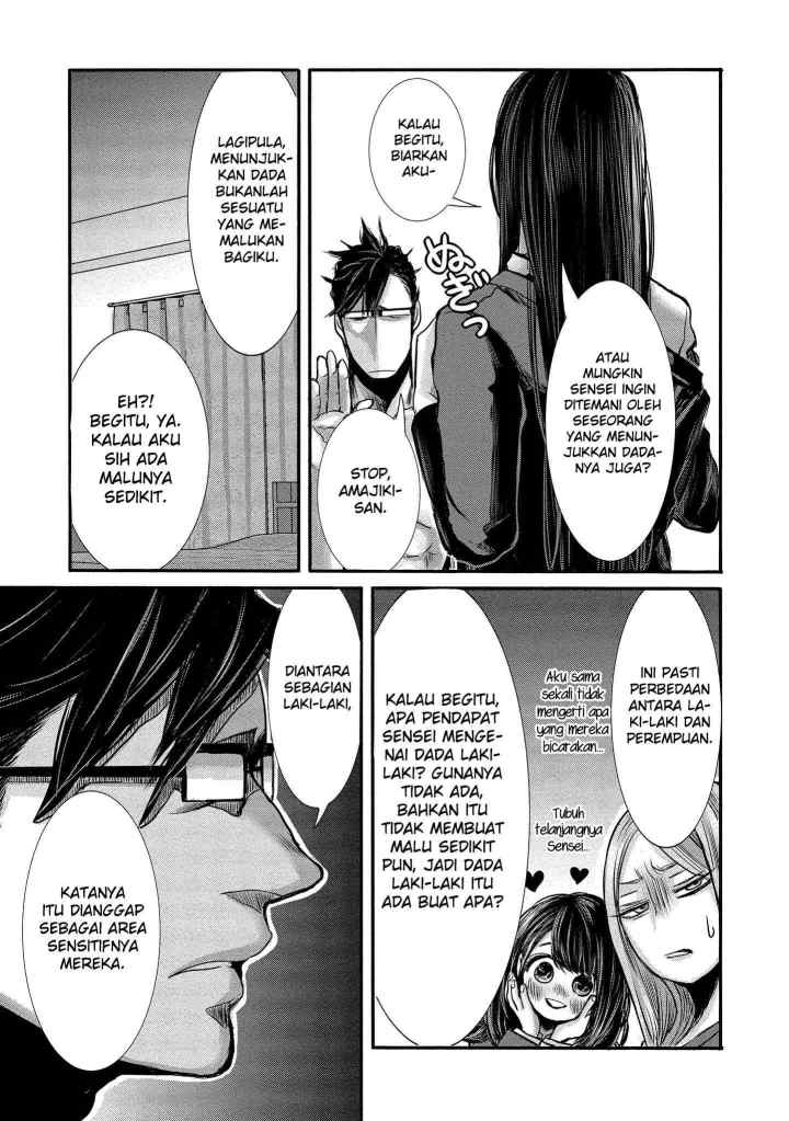 Joshikousei no Mudazukai chapter 7 halaman 12