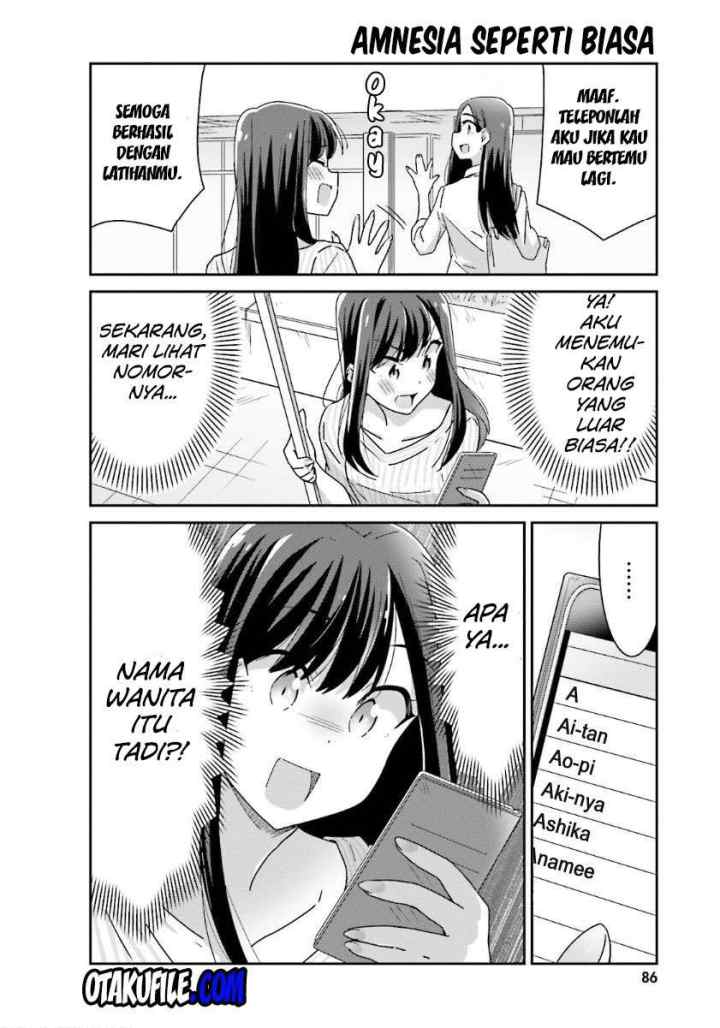 Akarui Kioku Soushitsu chapter 11 halaman 14