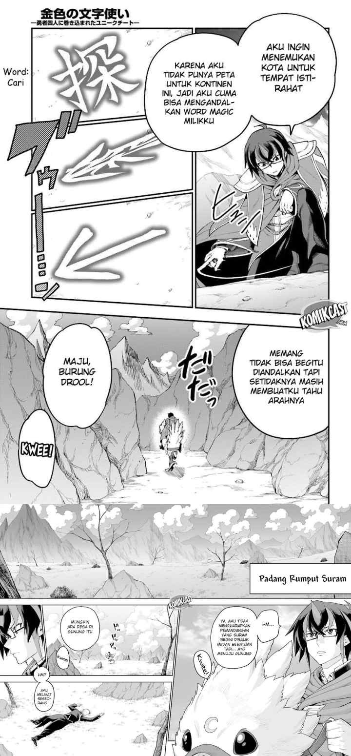 Konjiki no Moji Tsukai: Yuusha Yonin ni Makikomareta Unique Cheat chapter 36 halaman 5