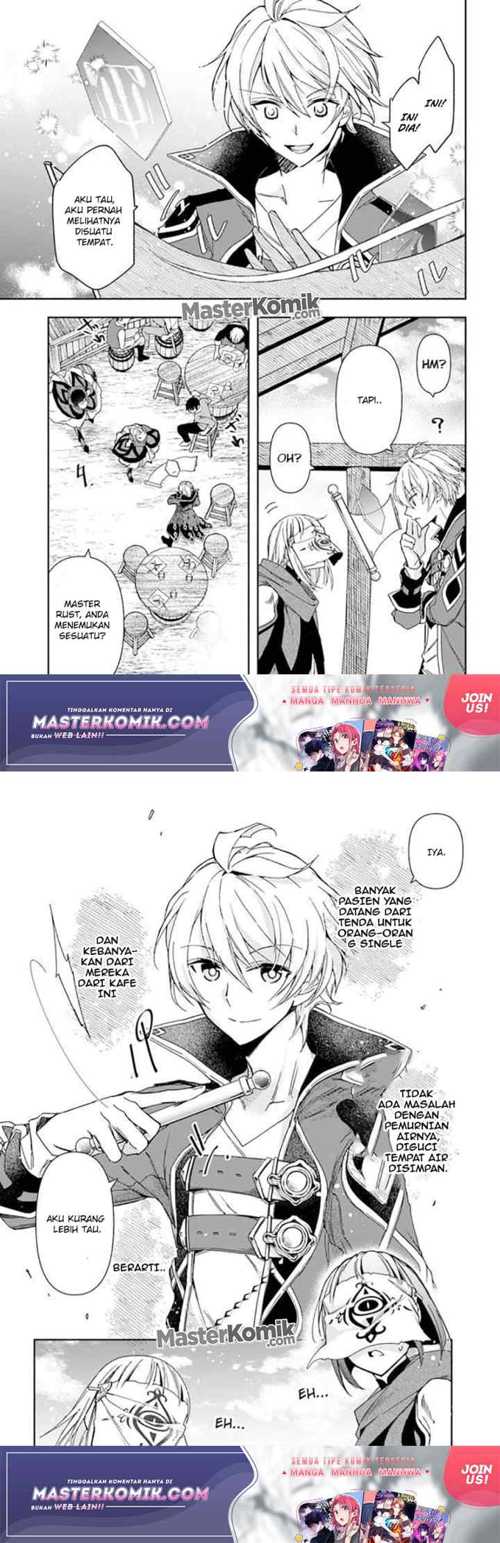 The Frontier Alchemist ~ I Can't Go Back to That Job After You Made My Budget Zero chapter 7 halaman 14
