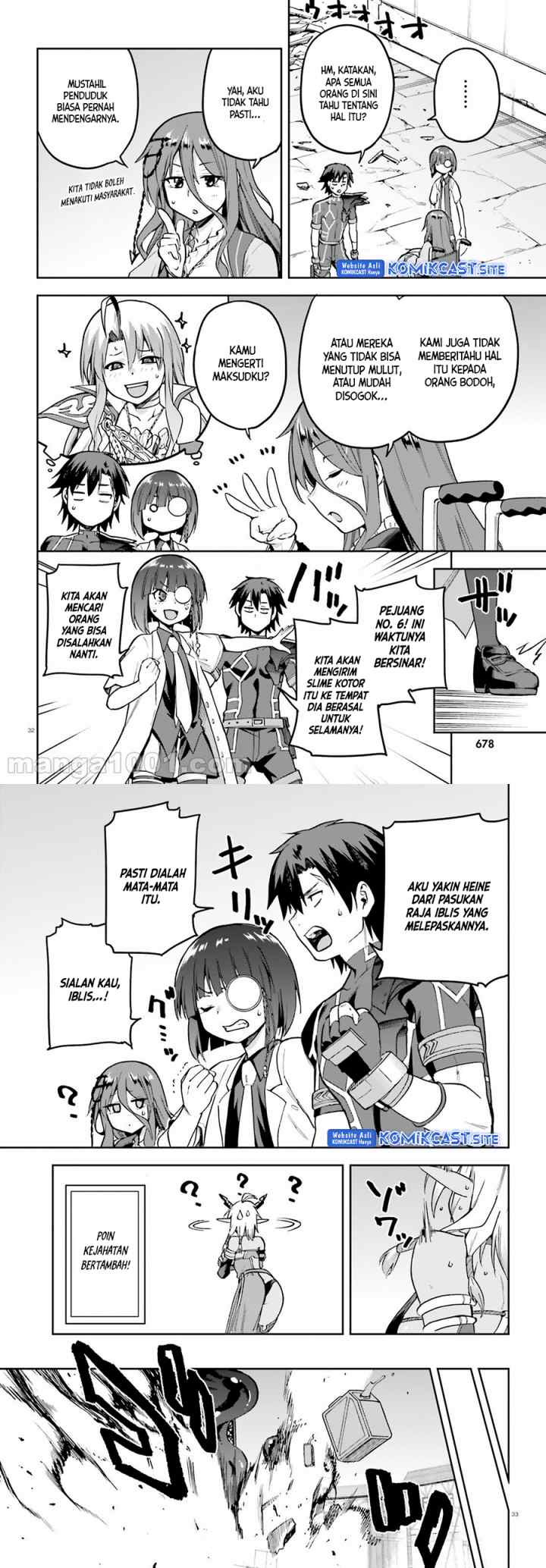 Sentouin, Hakenshimasu! chapter 44 halaman 17