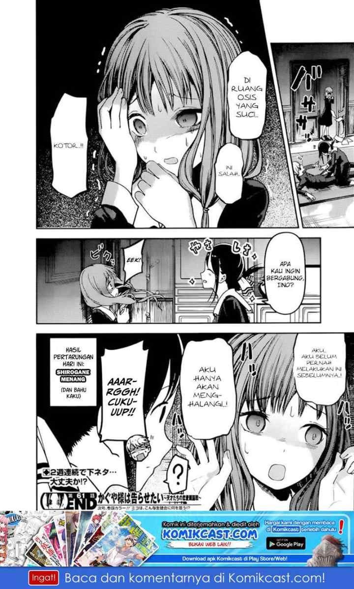 Kaguya-sama wa Kokurasetai: Tensai-tachi no Renai Zunousen chapter 71 halaman 19