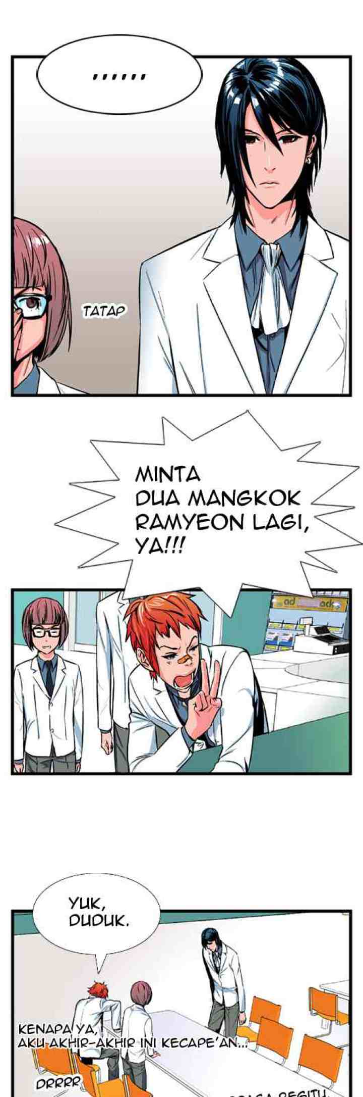 Noblesse chapter 12 halaman 4