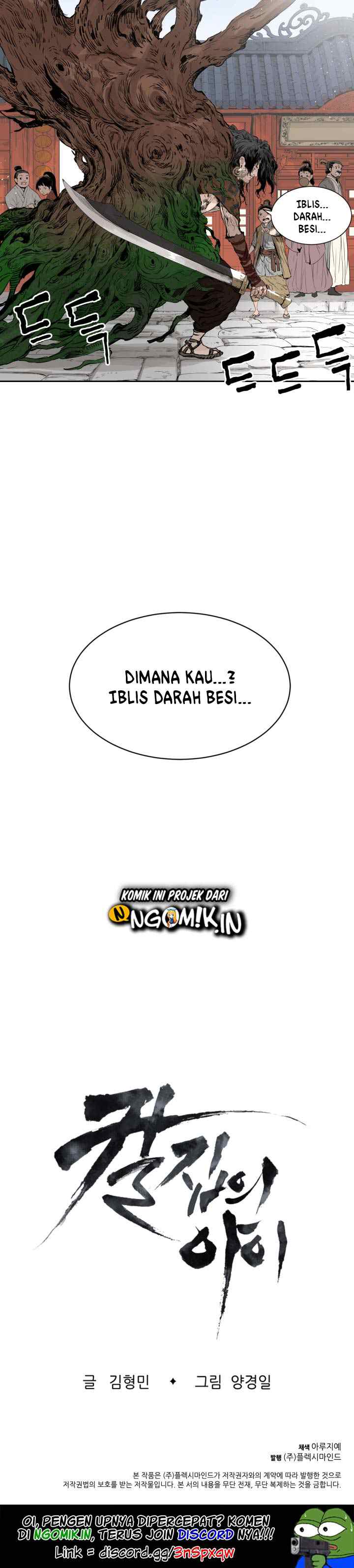 Sword Sheath's Child chapter 16 halaman 19
