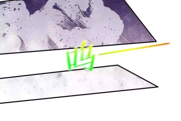 Dushi Xian Wang chapter 271 halaman 14