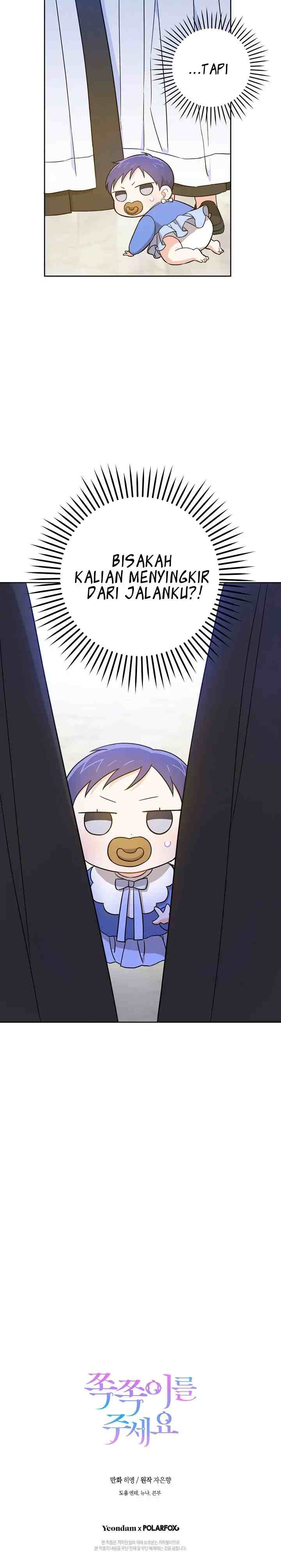 Please Give Me the Pacifier chapter 11 halaman 13