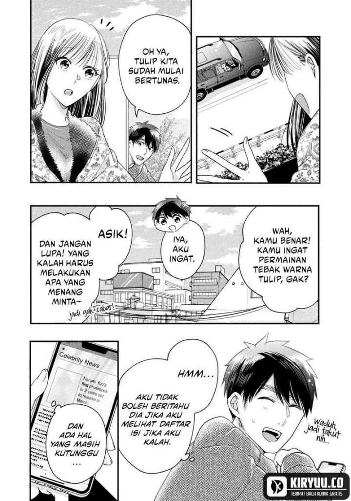 Kyou mo Veranda de chapter 36 halaman 4