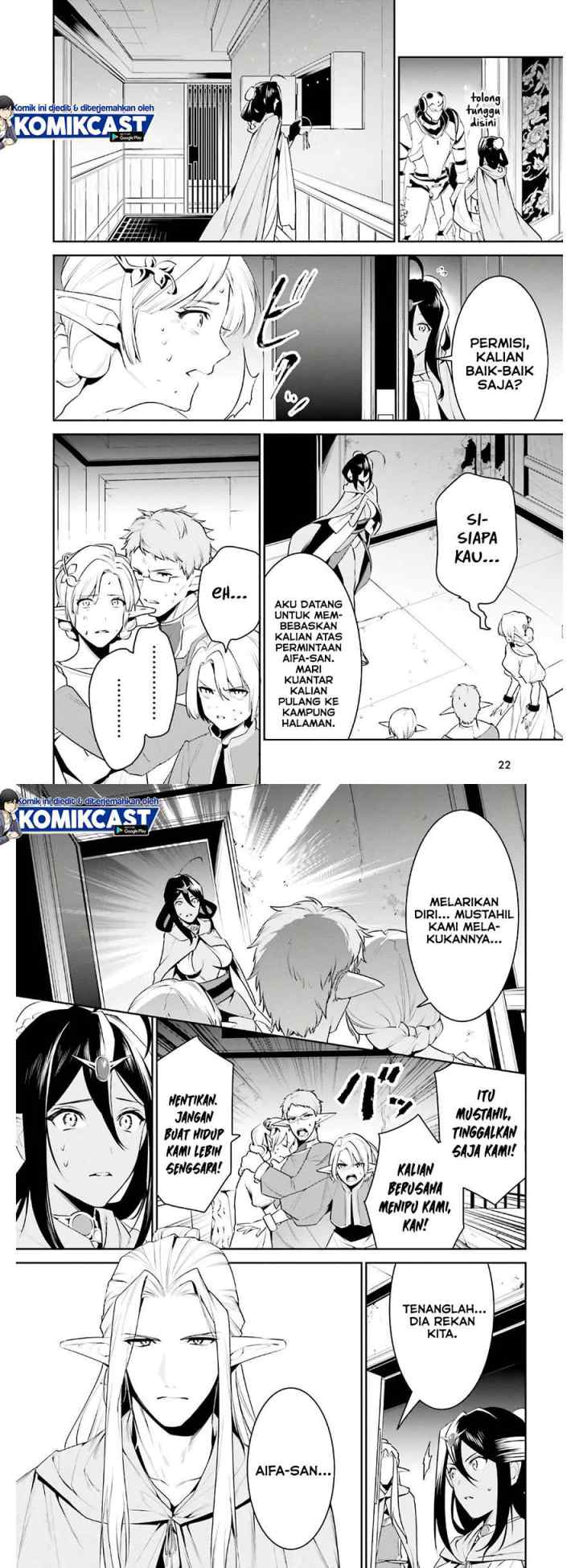 Tenkuu no Shiro o Moratta no de Isekai de Tanoshiku Asobitai chapter 19 halaman 7