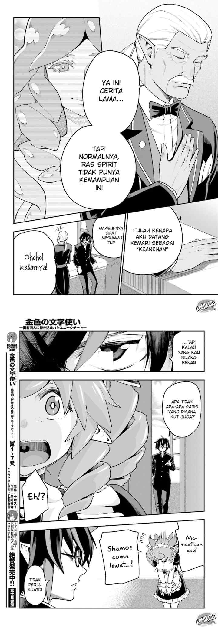 Konjiki no Moji Tsukai: Yuusha Yonin ni Makikomareta Unique Cheat chapter 40 halaman 7