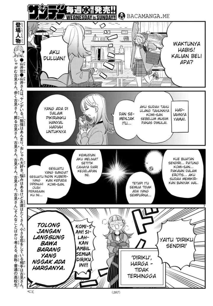Komi-san wa Komyushou Desu chapter 88 halaman 8