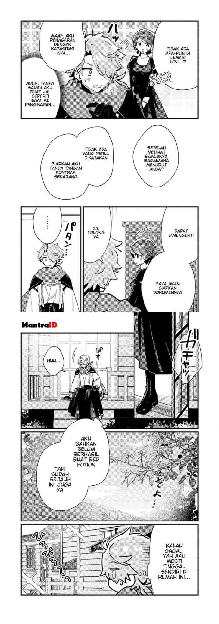 Isekai Shounin Skill wo Kushi Shite, Yuuyuu Jiteki na Okanemochi Slow Life wo Okurimasu chapter 12.3 halaman 10