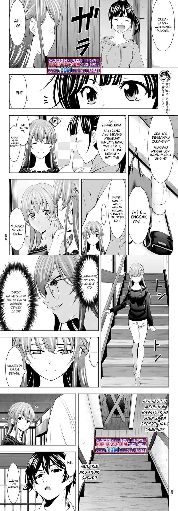 Megami no Kafeterasu chapter 46 halaman 6