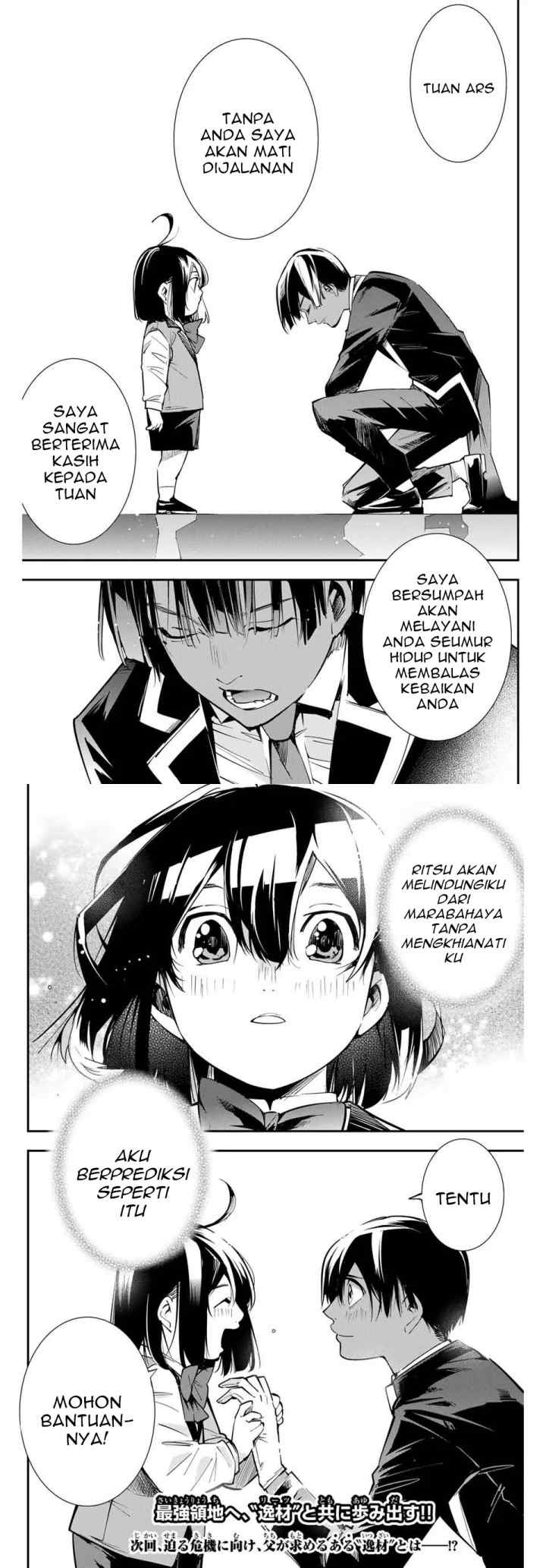 Reincarnated as an Aristocrat with an Appraisal Skill chapter 3 halaman 11