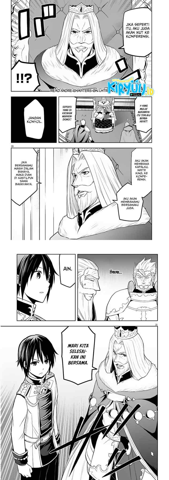 Maseki Gurume: Mamono no Chikara o Tabete Ore wa Saikyou! chapter 52 halaman 11