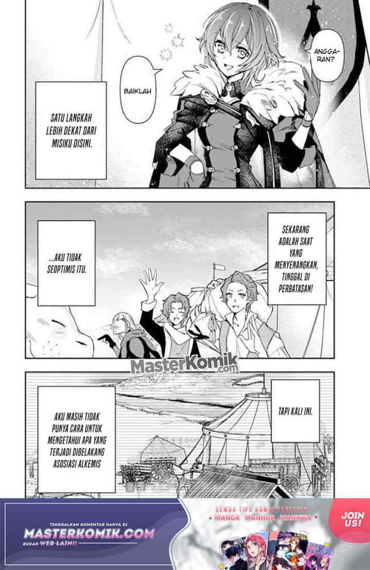 The Frontier Alchemist ~ I Can't Go Back to That Job After You Made My Budget Zero chapter 8.1 halaman 15