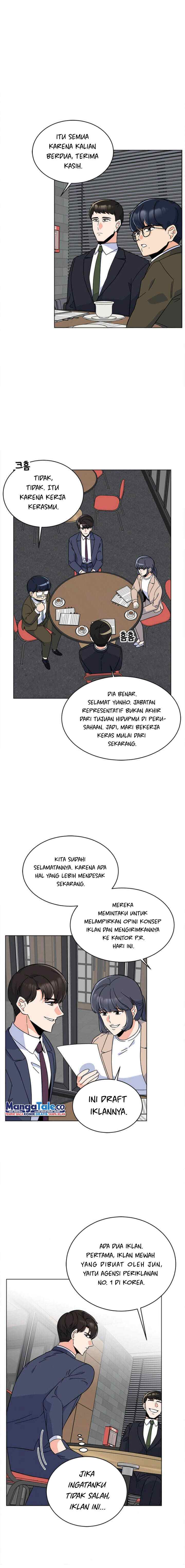 1st Year Max Level Manager chapter 41 halaman 11