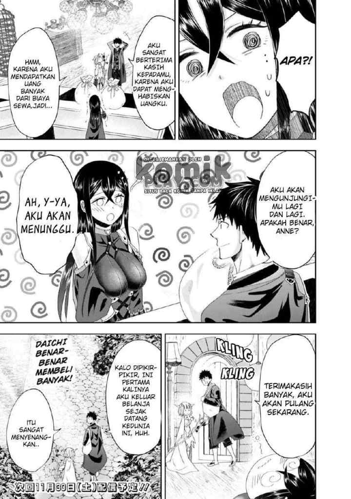 Ore No Ie Ga Maryoku Spot Datta Ken: Sundeiru Dake De Sekai Saikyou chapter 64 halaman 13