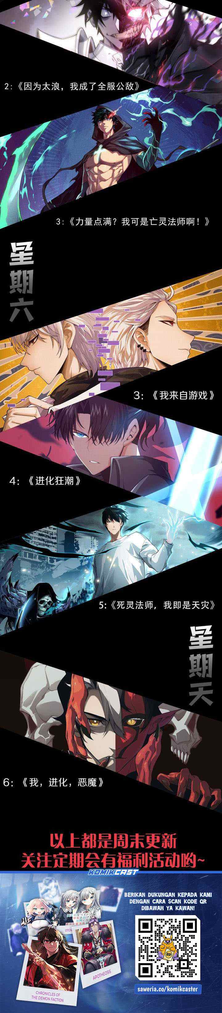 I Became The Game's Biggest Villain chapter 71 halaman 11