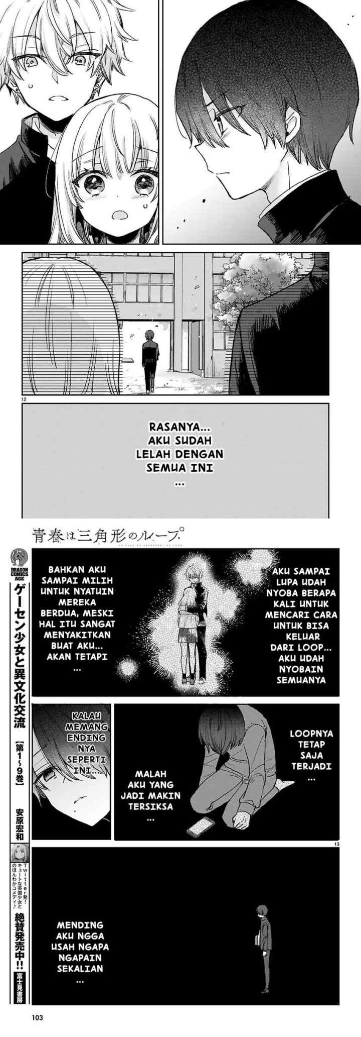 Seishun wa Sankakkei no Loop chapter 2 halaman 7