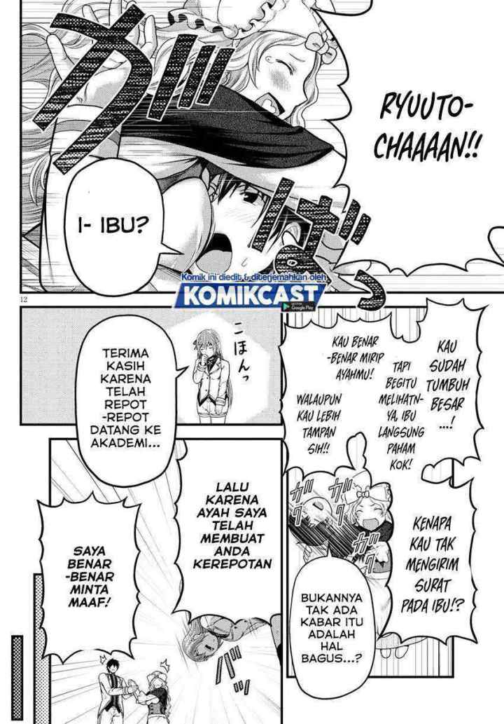 Murabito desu ga Nani ka? chapter 48.1 halaman 13