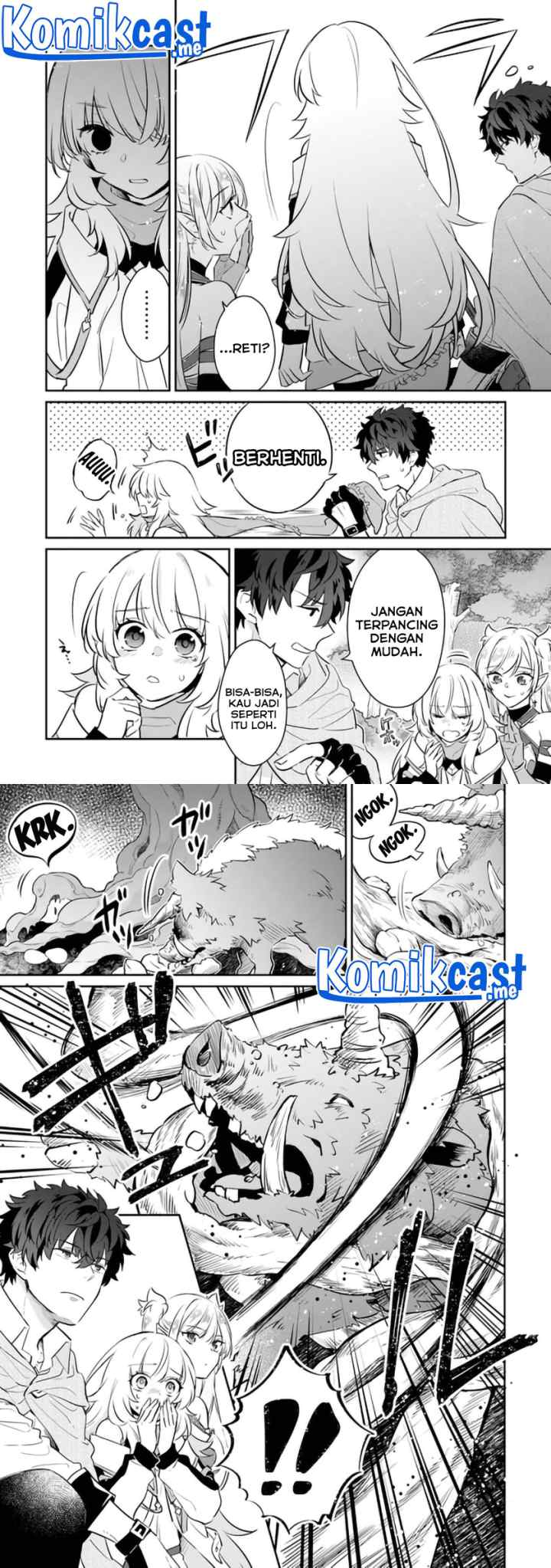 Daizai Dungeon Kyoushuujo no Hanmen Kyoushi: Hazure Gift no chapter 6 halaman 4
