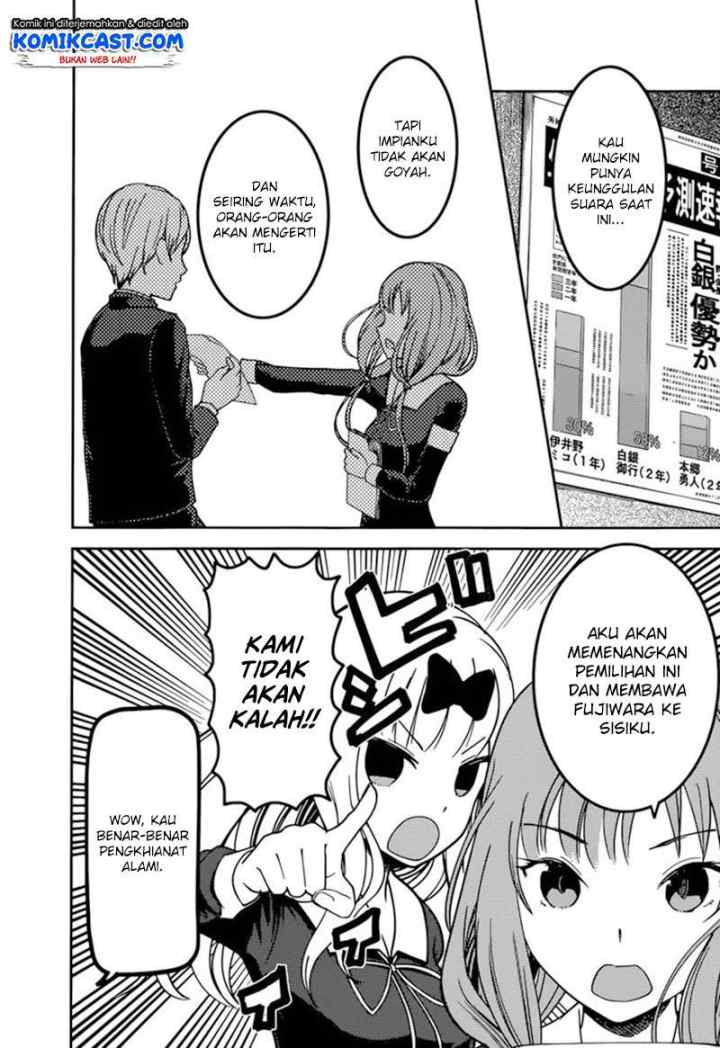 Kaguya-sama wa Kokurasetai: Tensai-tachi no Renai Zunousen chapter 65 halaman 17