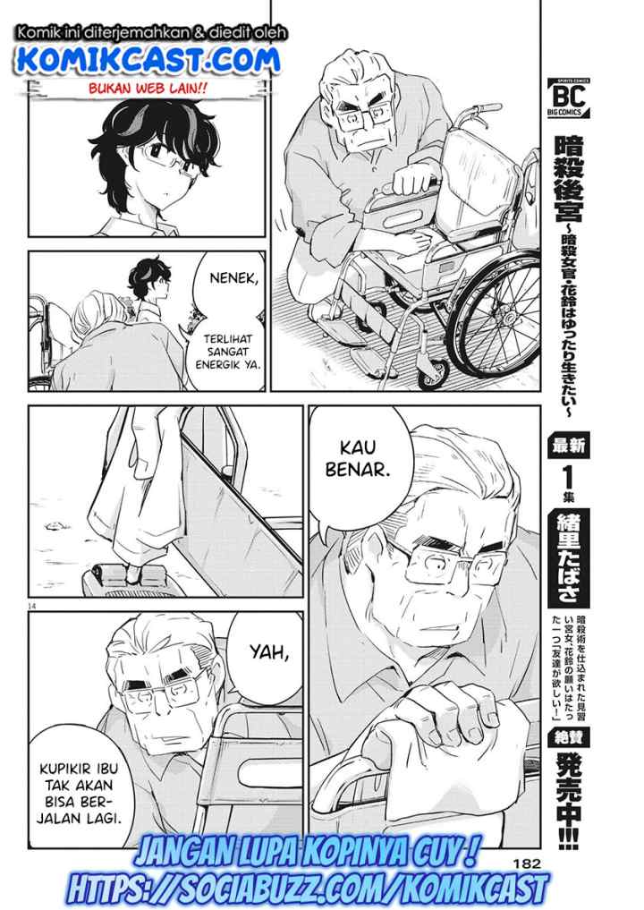 Kekkon Surutte, Hontou desu ka? chapter 68 halaman 15